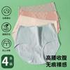 4 Pairs of Women's Underwear