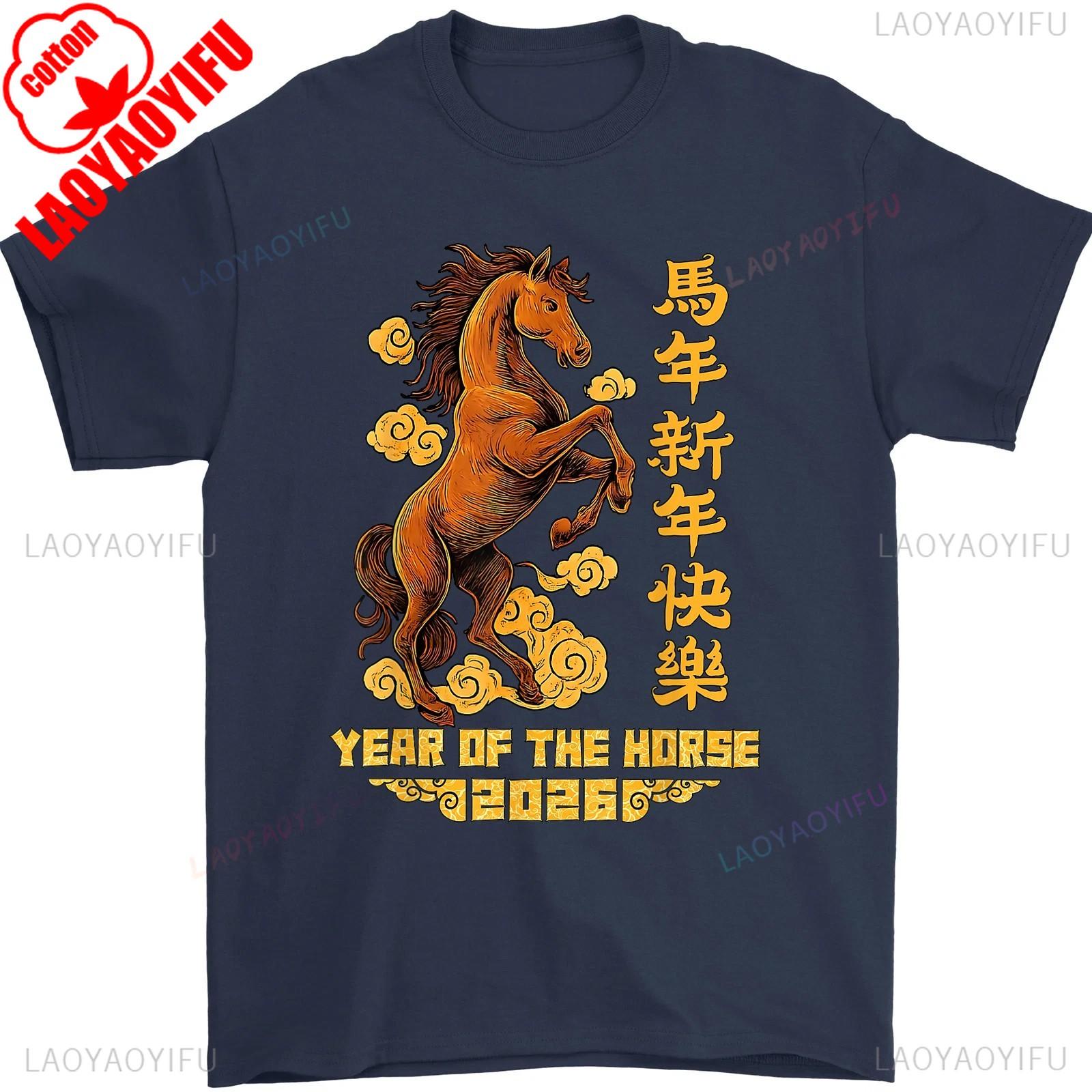 

Happy Chinese New Year Hello 2026 Year of The Horse Lunar New Year Unisex Graphic TShirt Fashion Allmatch Tops Tee Shirt Short 3XL