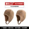 Lei Feng hat, winter style, unisex, thickened for warmth, cold-resistant, with ear protection, corduroy, reversible, and lined with lamb wool, a