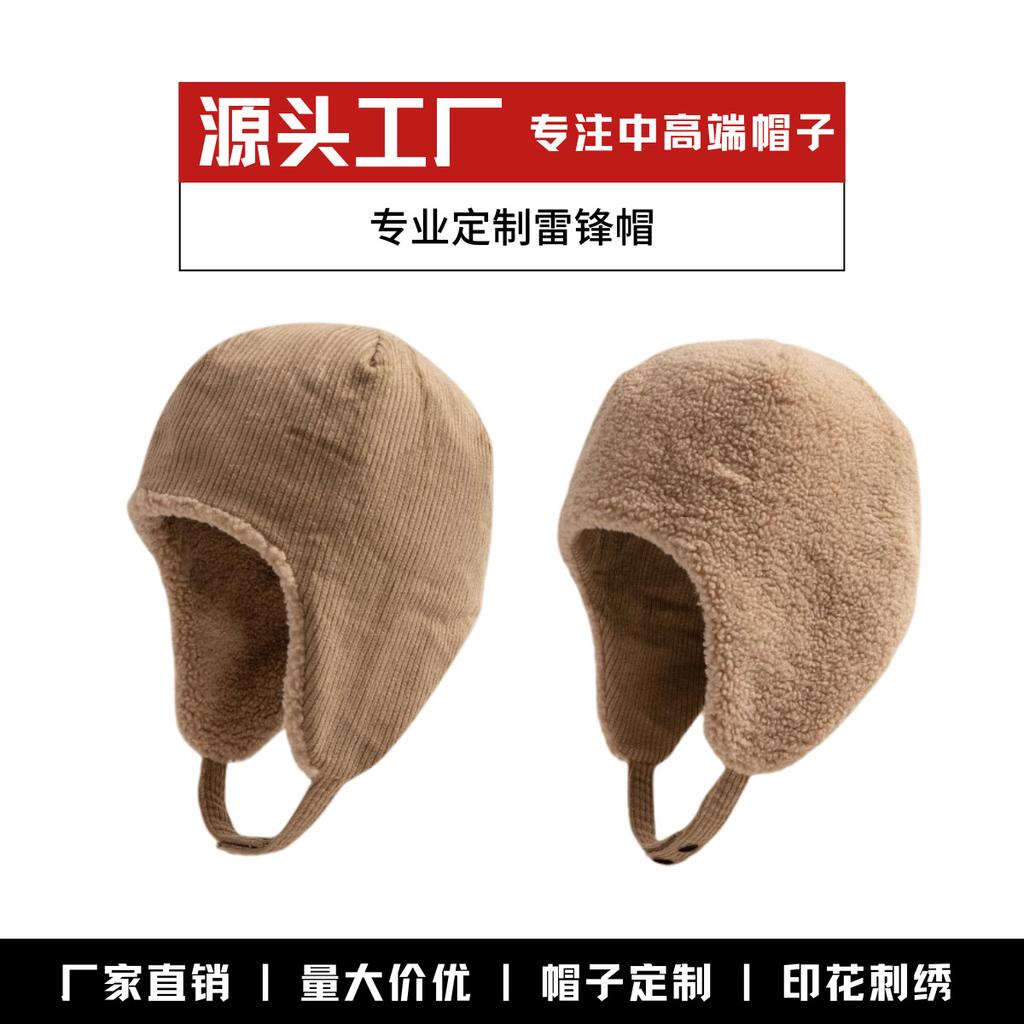 Lei Feng hat, winter style, unisex, thickened for warmth, cold-resistant, with ear protection, corduroy, reversible, and lined with lamb wool, a