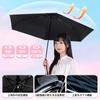 Folding parasol JIS Safe automatic folding light heat folding UV folding for both sunny and rainy rainy season wind water compact and convenient to