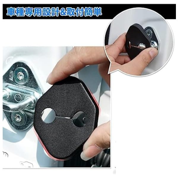 TADOKAPATU Compatible New Yaris Cross Striker Cover Door Lock Cover