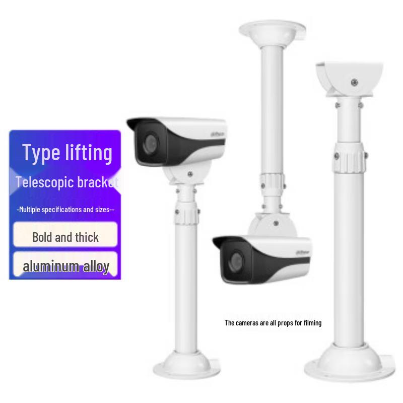 Телескопический кронштейн для камеры видеонаблюдения Hikvision