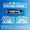 Panasonic Evolta NEO AA Alkaline Batteries, 4-Pack (LR14NJ/4SW)