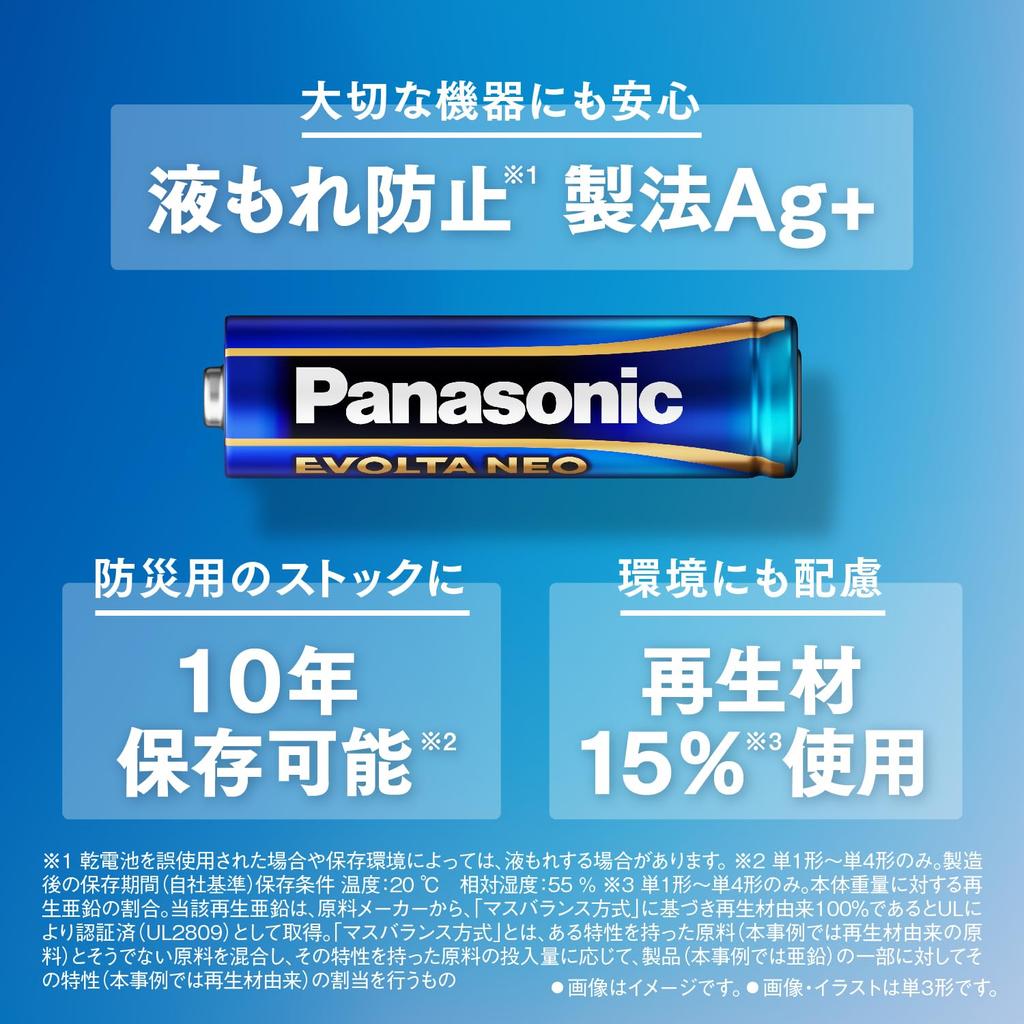 Panasonic Evolta NEO AA Alkaline Batteries, 4-Pack (LR14NJ/4SW)