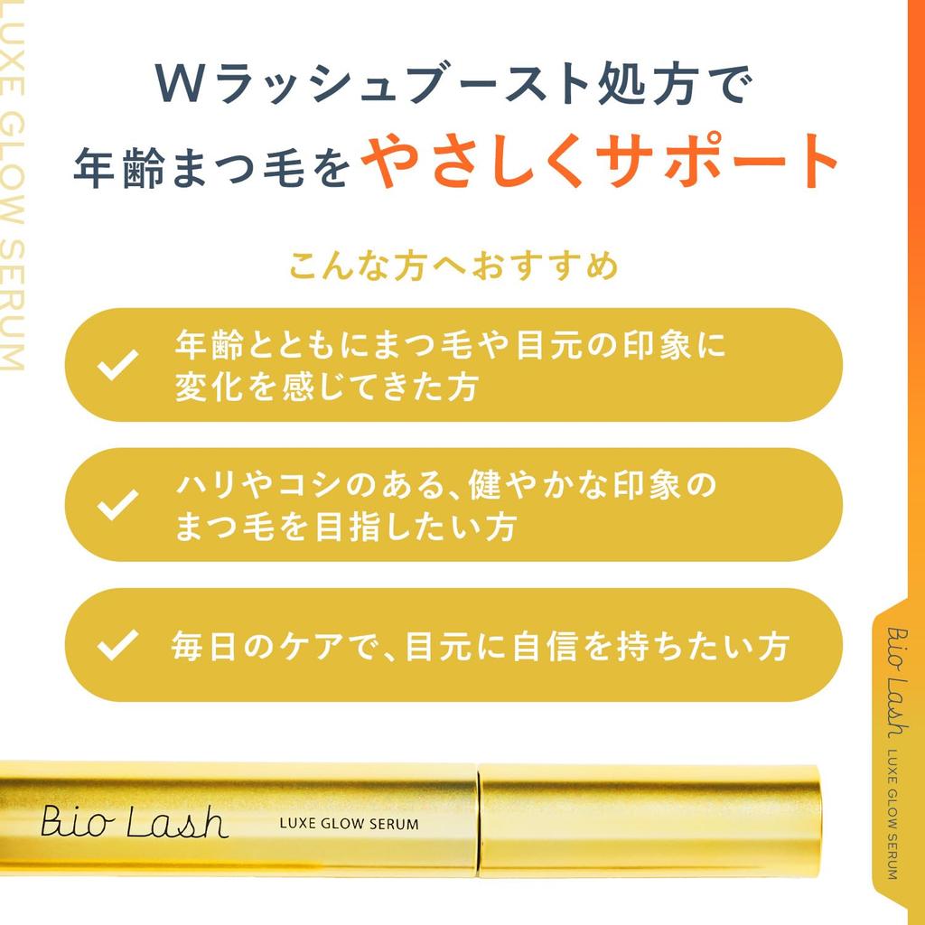 Bio Lash Řasy 1 Řasa Vyrobeno v Japonsku Sérum, 6,1 g, Lahvička, Autentické, Aplikujte sérum,