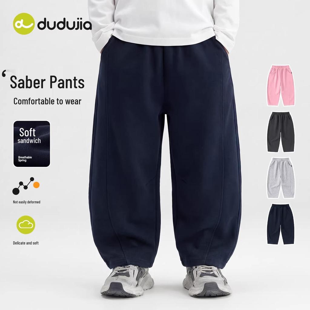 **Dudu Family Kids' Curved Spring Long Sports Pants**