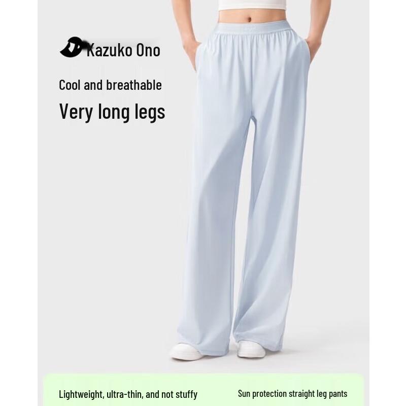 KAZUKOIN Ice Silk Sun Protection Relaxed Straight Leg Pants