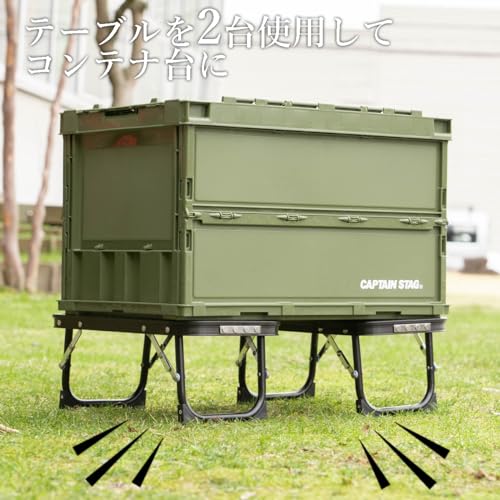 Captain Stag (CAPTAIN STAG) Outdoor Table, Small Table UC-590