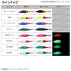 Daiwa EMIM Dropper SQS25 Glow Pink
