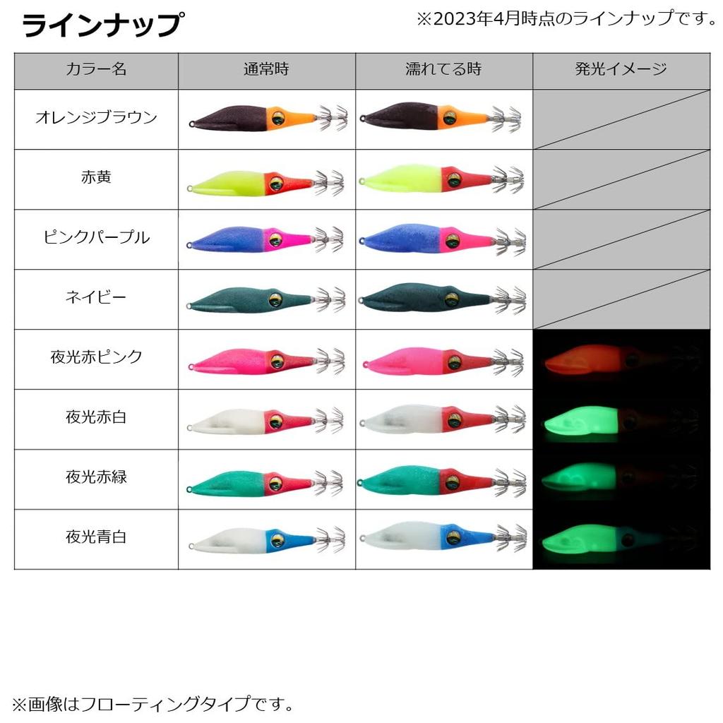 Daiwa EMIM Dropper SQS25 Glow Pink