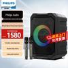 Philips SD308 Portable Karaoke Bluetooth Speaker (CN Version)