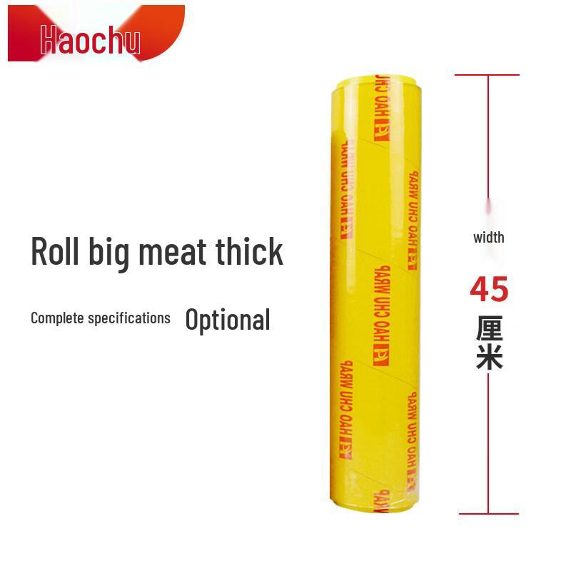 Star Cling Film Large Roll
