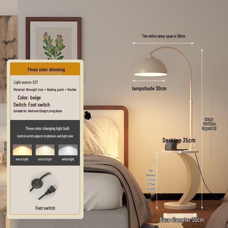 UOSU Modern Floor Lamp with Storage and 3-Color Light