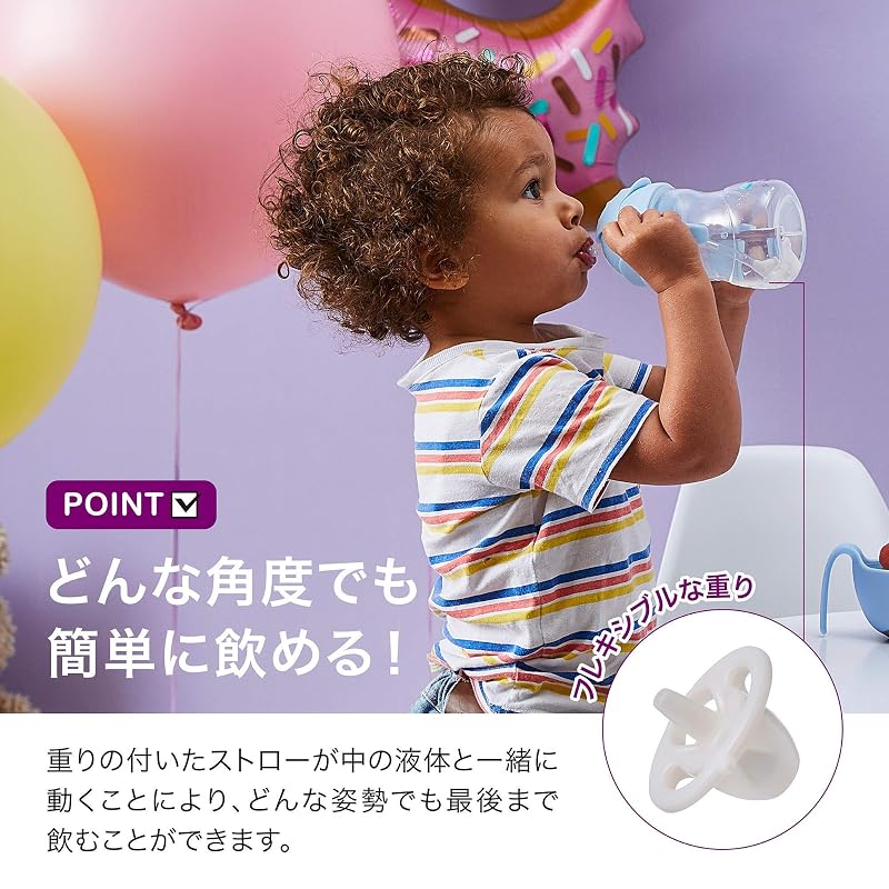 b.box Straw Mug - Leak-proof, Easy to Drink from Any Angle, Perfect for Baby Showers [Authentic b.box Product] [Disney Sippy Cup] (Winnie the Pooh,