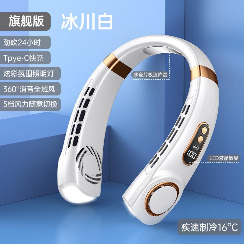 New Neck-Hanging Mini Fan Plastic Digital Display Portable 5-Speed USB Rechargeable 3-6 Hours Working Time  Available