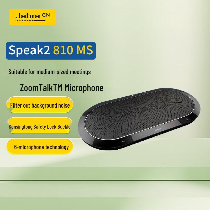 

Jabra Speak 810 MS Video Conference Speakerphone (CN version)