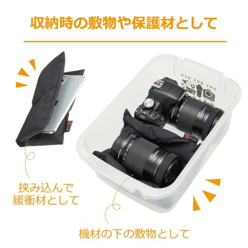 HAKUBA [.co.jp Limited] HAKUBA Multi-cushion Mat for Cameras Camera Zabuton M Black AMZZBMBKNL As a Rug or Cushioning Material for Equipment