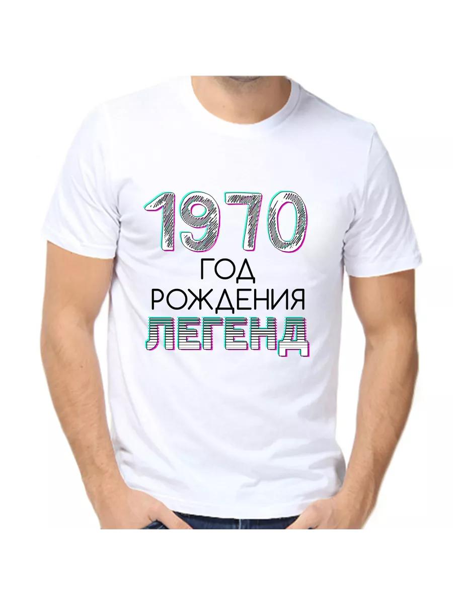 T-shirt 1970 the year of the legends  birth S