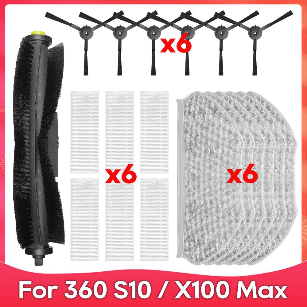 Fit For ( 360 S10 / X100 Max ) Robot Vacuum Cleaner Main Side Brush Hepa Filter Mop Replacement Spare Parts Accessories