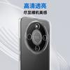 Phone Case for Honor X70, Full Protection with Camera Lens Cover, Skin-Friendly Simple Transparent Fingerprint-Resistant Soft Edge Protection Cover