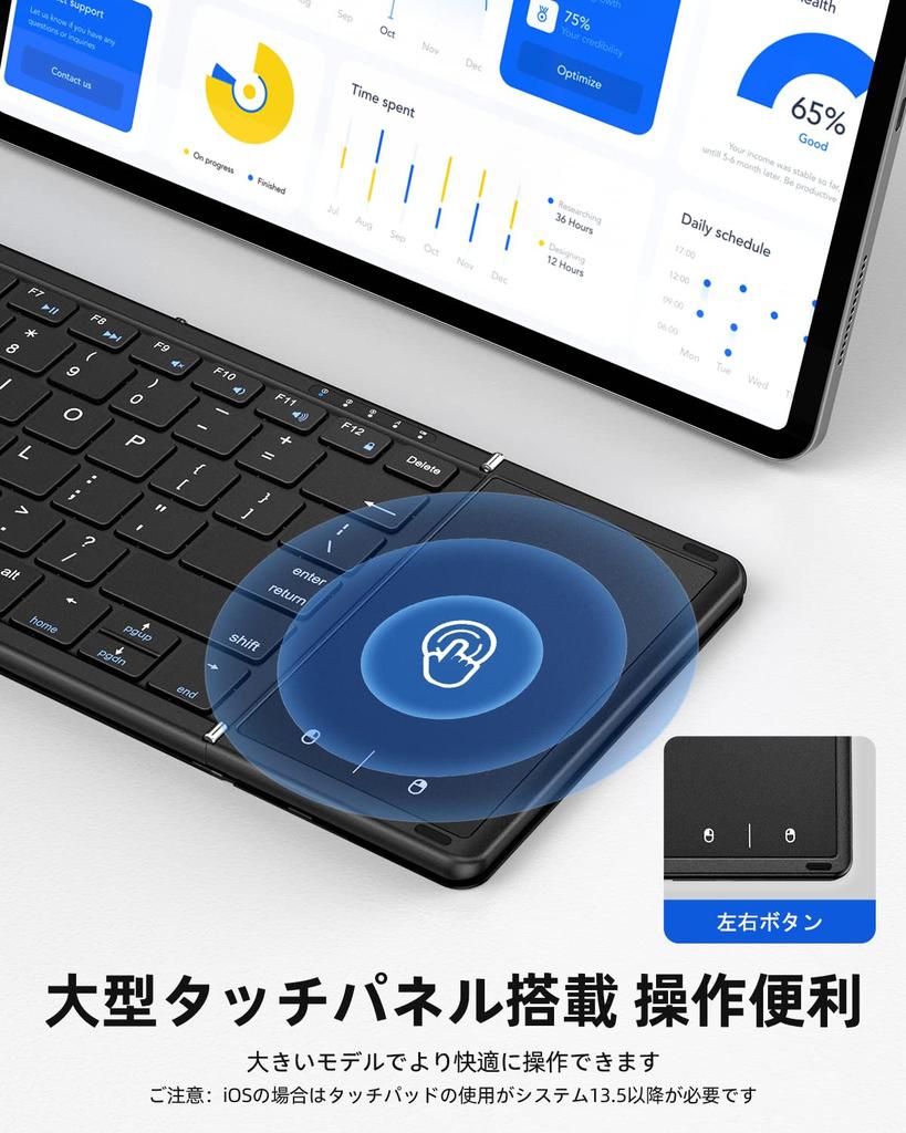 Omikamo Wireless Foldable iPad Keyboard with Bluetooth and Touchpad, English Layout, Full Size, Multi-Pairing, Compatible with Android, iOS, Windows,