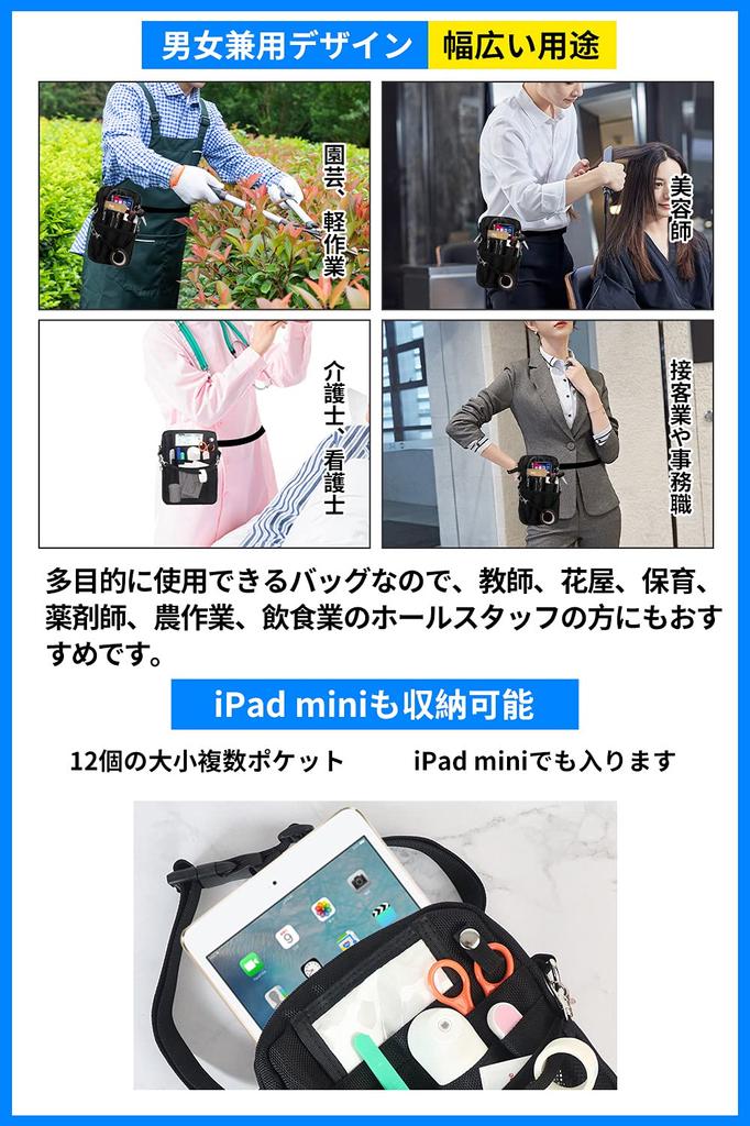 ALL BEFORE Multifunctional Waist Pouch for 12 Small Belt Medium Chest Pocket with Pen Navy [CARRY ONE] Pouch/Nurse Work, Pockets, 3-Way Gusset,