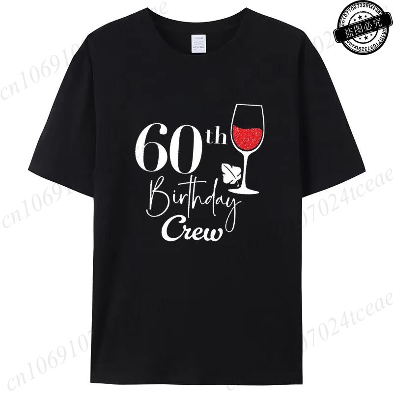 60th Birthday Wine TShirtsCelebrating My 60th Birthday GiftBirthday Party Squad TShirts for Unisex Unisex Clothing Short Sleeve