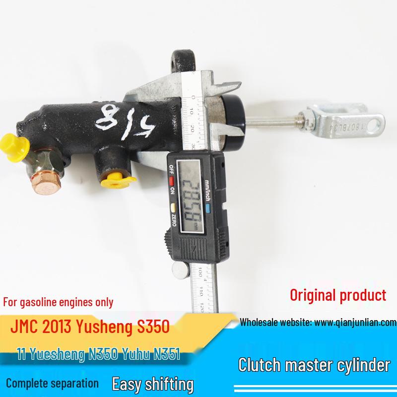 JMC Yuhu/Yusheng N350/N351/S350 Clutch Master Cylinder 9P2-7A543BA (Gasoline)