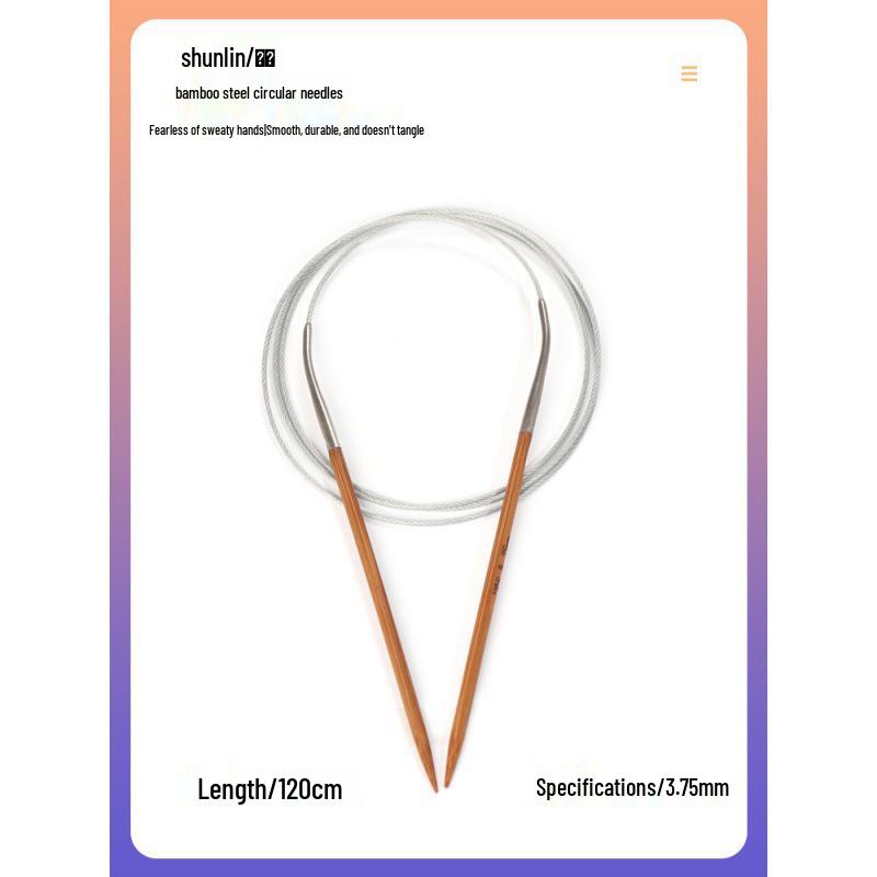 Круговые спицы Shunlin из бамбука и стали