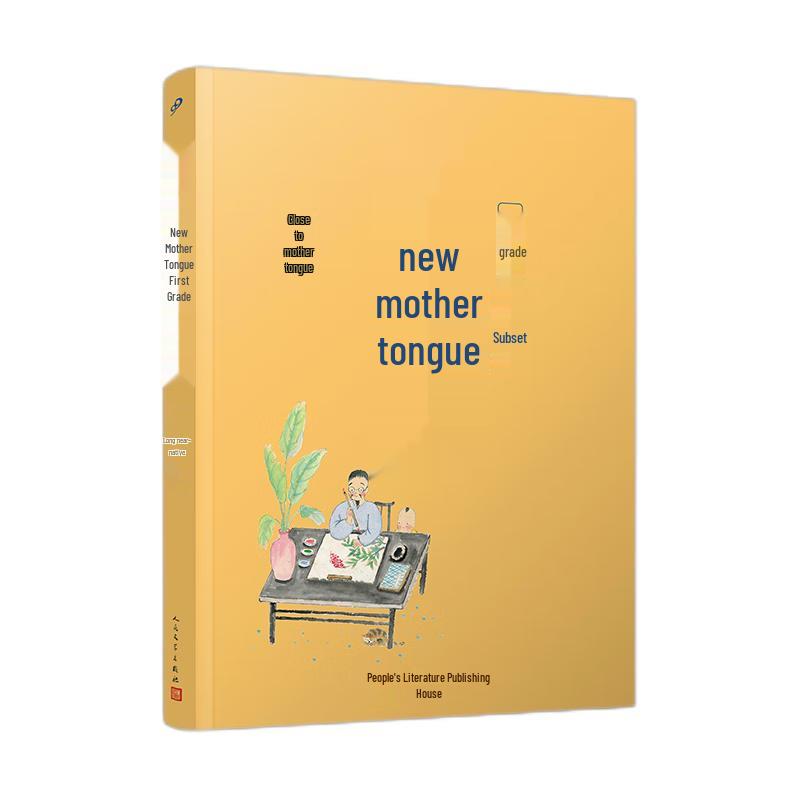 Close to Mother Tongue Chinese Language Arts Reading Series