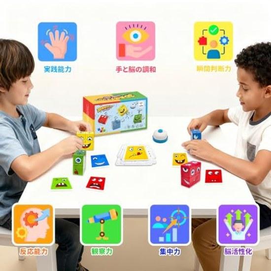 TAETOE educational toy expression building blocks children elementary school brain training reaction ability matching Montessori puzzle wooden board +