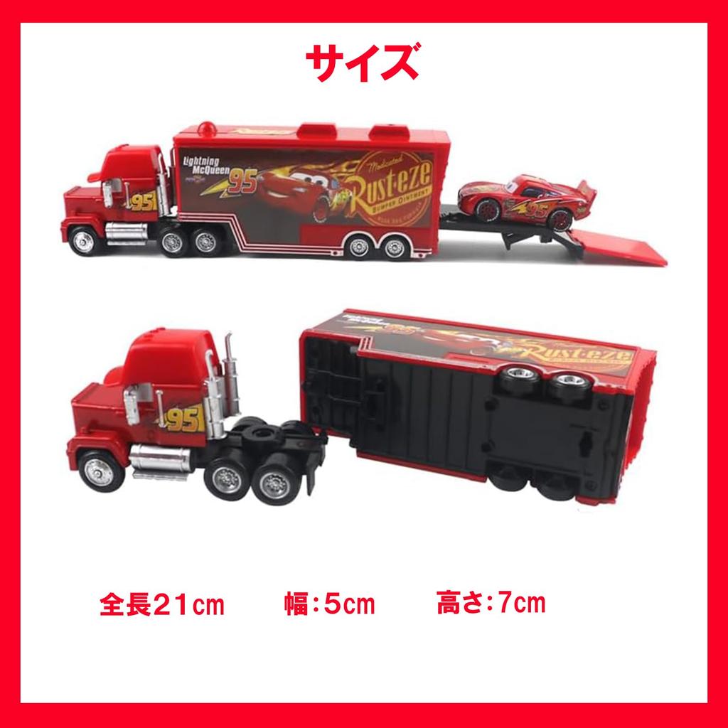 Cars Toys, Miniature Cars, Disney McQueen, Pixar Model Cars, Kids' Gift, Birthday Gift Set [A] Ilo Shop