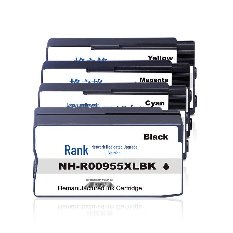 G&G 955XL Compatible Ink Cartridge for HP OfficeJet Pro