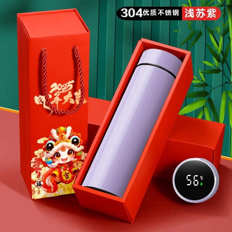 Year of The Snake Thermos Cup Spring Festival New Year Gift Set Water Cup Teacup Gift