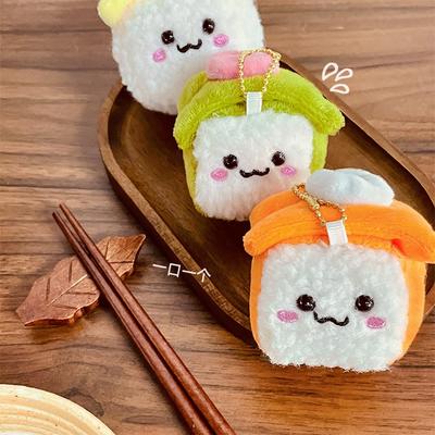 Japanese Cute Simulated Sushi Plush Doll Kawaii Doll Keychain Bag Pendant Gift Gift