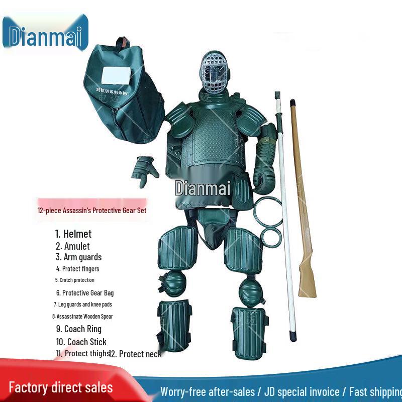 

Combat Training Protective Gear Set