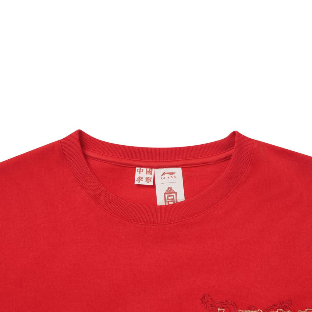 Li Ning X Palace Museum Collaboration Loose Versatile T-Shirt Men Tops AHSW837-2