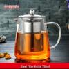 Jingqingfu Heat-Resistant Glass Teapot with Stainless Steel Infuser