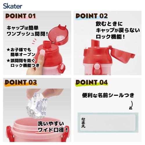 Skater Water Bottle Hello Kitty Ushiro Shiro Sanrio 480ml Children's Antibacterial Plastic Child Friendly Lightweight Made in Japan PSB5SANAG-A