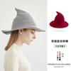 Foldable Knit Witch Hat Halloween Costume Party Cone Top Wide Brim Womens Accessory In Multiple Colors