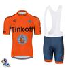 Tour De France Summer Short-sleeved Overalls Cycling Suit Set Downhill Roller Skating Suit Outdoor Equipment
