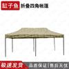 Outdoor Ret Retractable Camouflage Sunshade Canopy