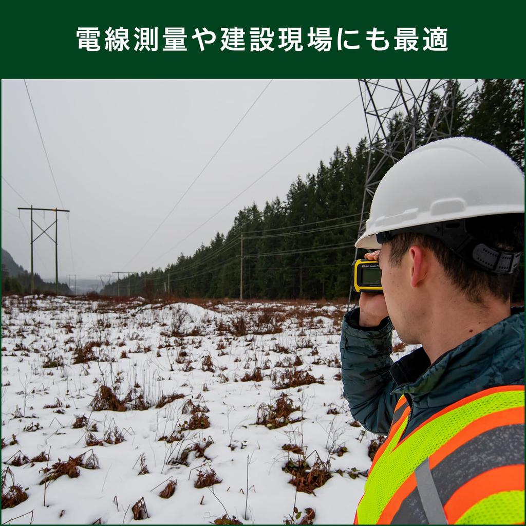 Nikon Forestry Pro II J Professional compliant with the Measurement meter for power and civil Rangefinder, Law, display, forestry, generation,