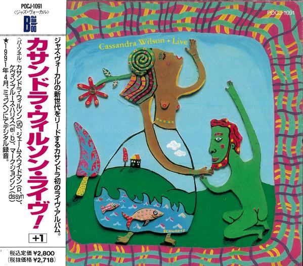 

CD CASSANDRA WILSON - Live POCJ1091 Bamboo, JMT Japan ObiJazz Used