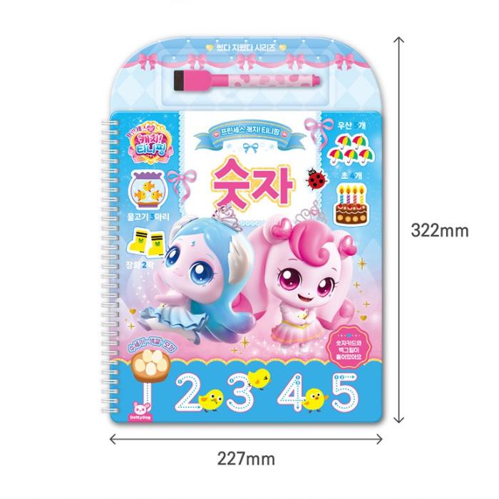 Hergestellt in Korea - Prinzessin Fang! Teenieping Abwischbares Arbeitsbuch (Alphabet / Zahlen) (3 Optionen)