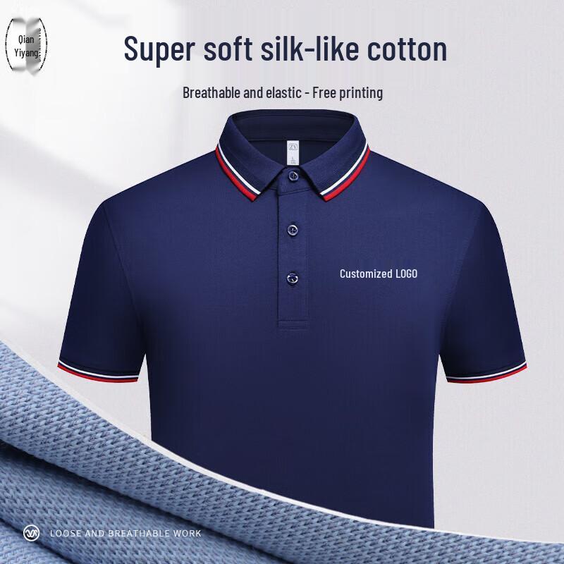 QIANYIYANG Corporate Short Sleeve Polo Shirt M