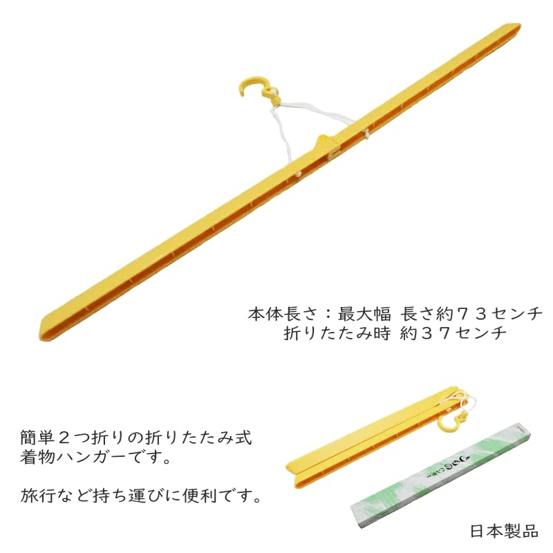 Appendi Kimono Compatto Stile Giapponese Pieghevole (Tipo Pieghevole Lunghezza Circa 73 cm Azuma Shiki 604)