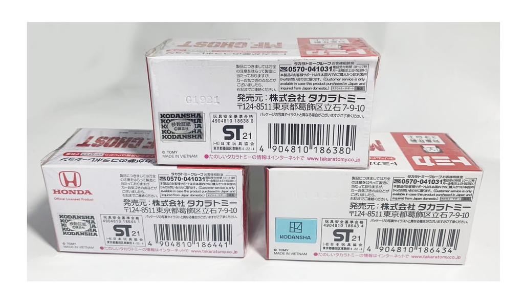Dream Tomica SP MF Ghost Toyota 86 GT GR Honda Civic Type R MF GOHST TOMICA 3-Car Set Supra, [Used]