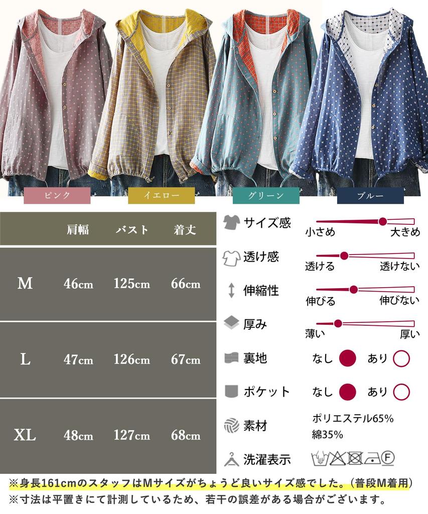 Neiman by Long Sleeve Gauze Dotted Mountain Girl Size Women's Hoodie, Double-Breasted, Print, Girl/Forest Style, M, Blue, 5S-N01-BLM